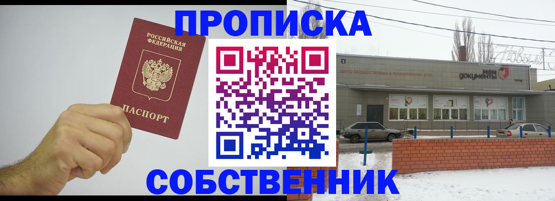 регистрация для дет. сада в Нарткале